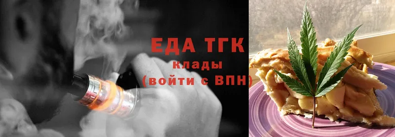 hydra ссылки  Катав-Ивановск  Cannafood конопля  где найти наркотики 