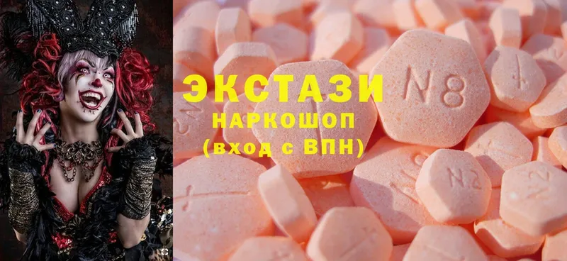 ЭКСТАЗИ 280 MDMA  Катав-Ивановск 