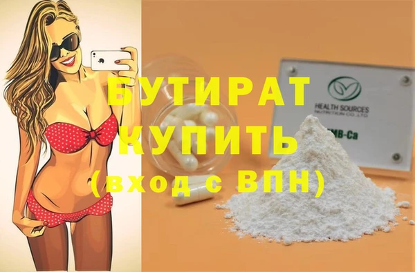 spice Бронницы